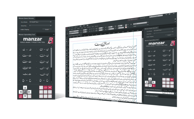 Mastering Typography: Introducing the Manzar Typesetting Tool for Adobe InDesign